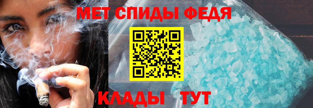 АМФ 97% Саратов