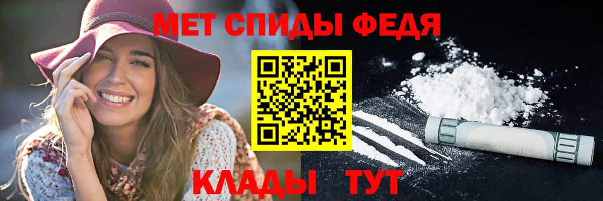 Саратов  Амфетамин 97%  Вход с VPN 