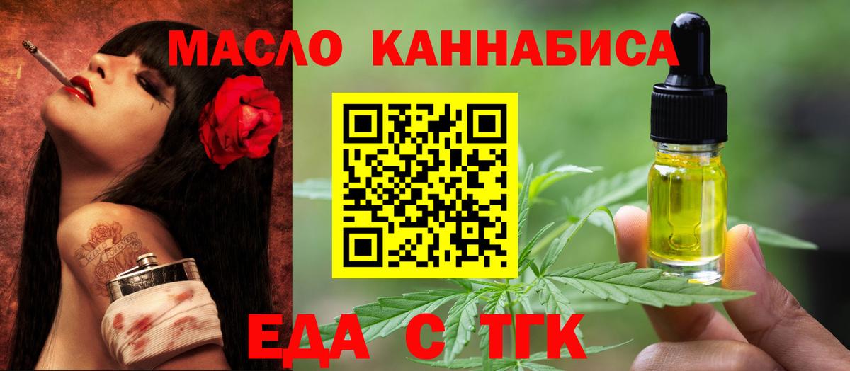 Canna-Cookies марихуана Саратов