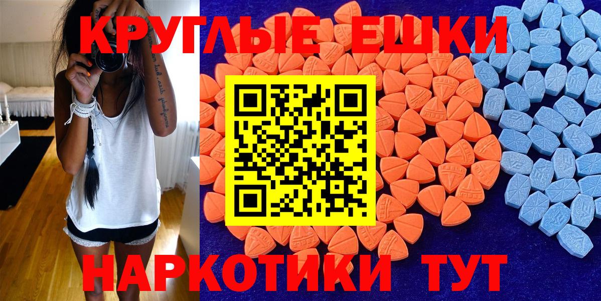 Саратов  Ecstasy  ЭКСТАЗИ DUBAI  Вход с VPN  ЭКСТАЗИ XTC 