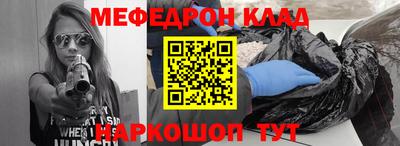 герыч Обнинск