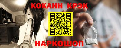 герыч Обнинск