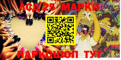 таблы Обь