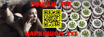 герыч Обнинск