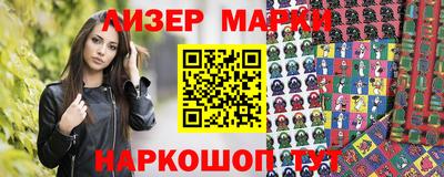 дурь Новокубанск