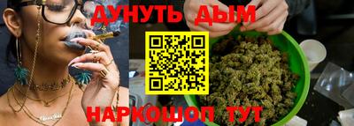 герыч Обнинск