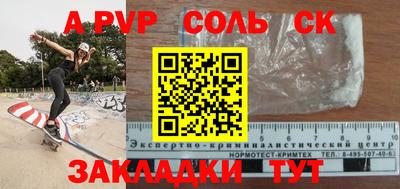 таблы Обь