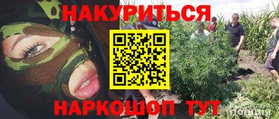 герыч Обнинск