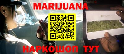 герыч Обнинск