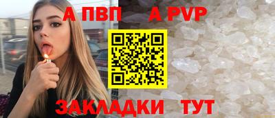 таблы Обь