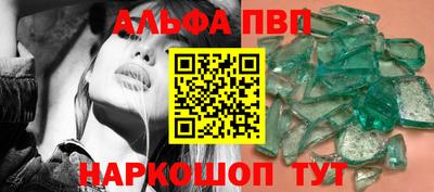 таблы Обь