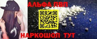 гидра Новодвинск