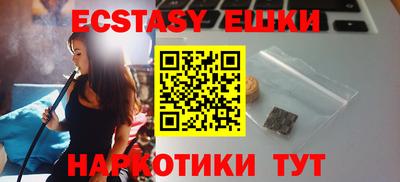 таблы Обь