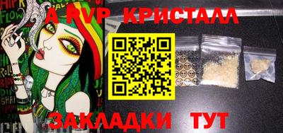 гидра Новодвинск