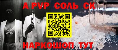 герыч Обнинск