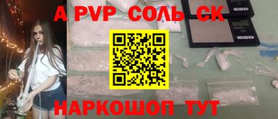 кокаин перу Новозыбков