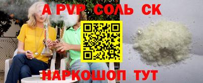 герыч Обнинск