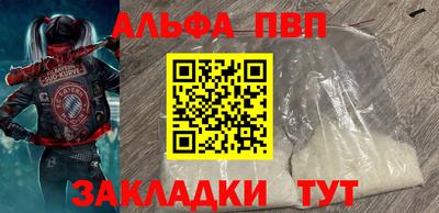 таблы Обь