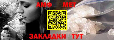 таблы Обь