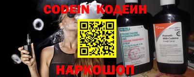 дурь Новокубанск