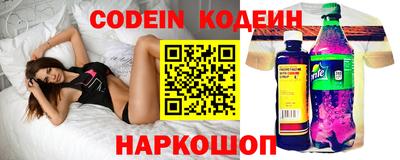 герыч Обнинск