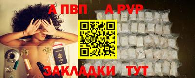 герыч Обнинск