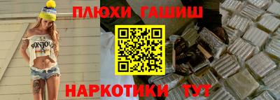 герыч Обнинск