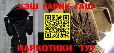 герыч Обнинск