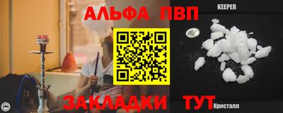 таблы Обь