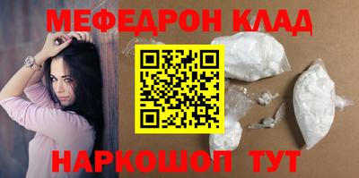 mdma Нягань