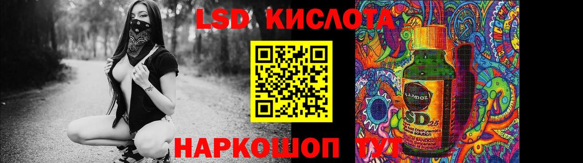 omg маркетплейс  Лсд 25 экстази кислота  Вход с VPN  Лсд 25 экстази ecstasy  Саратов 