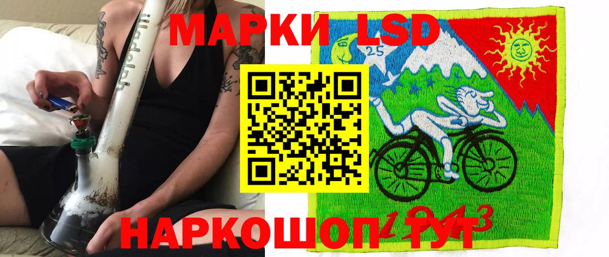 Марки N-bome 1,5мг Саратов
