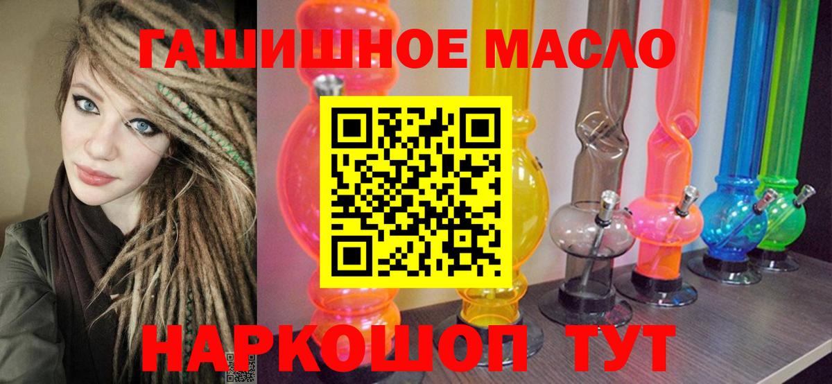 Дистиллят ТГК жижа Саратов