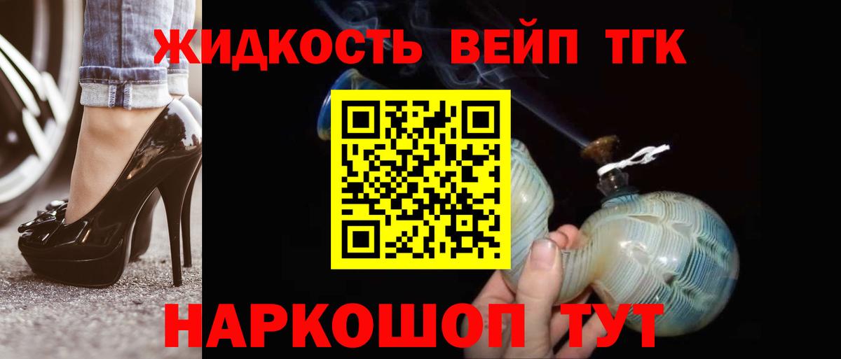 mega как зайти  Дистиллят ТГК гашишное масло  Вход с VPN  Саратов 