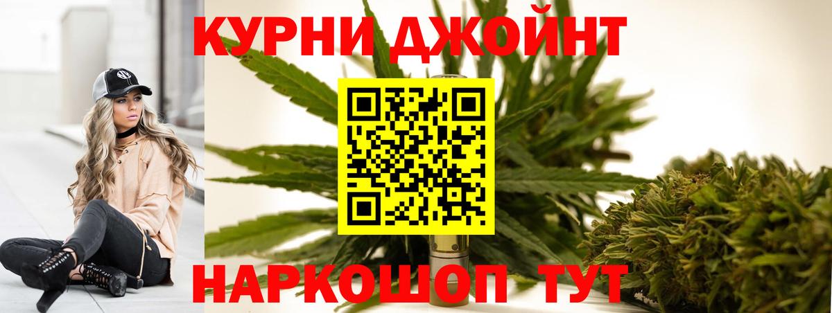 Каннабис Amnesia  Вход с VPN  Саратов  Каннабис OG Kush  Шишки марихуана Bruce Banner 