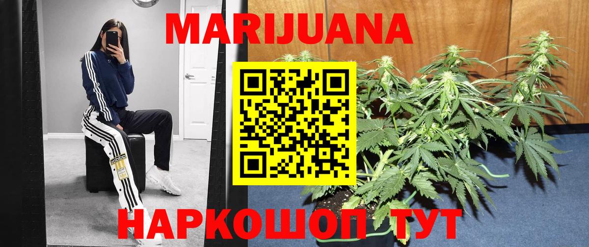Гашиш  Каннабис  МАРИХУАНА  Саратов  Мефедрон кристаллы  Вход с VPN  КОКАИН 